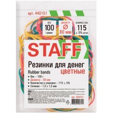 Резинки Staff банковские 80мм цветные в магазинах Магнит