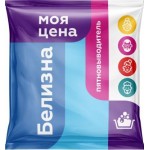 Средство для отбеливания и выведения пятен Моя Цена 90г Средство для отбеливания и выведения пятен Моя Цена 90г