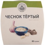 Чеснок тёртый 80г