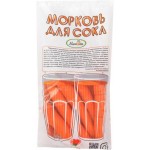 Морковь мытая для сока 1кг