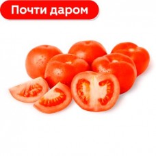 Томаты в магазинах Магнит