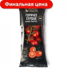 Томаты Premiere Of Taste Черри Горячее сердце 200г в магазинах Магнит