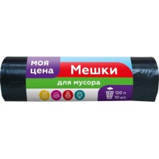 Мешки для мусора Моя цена 120л 10шт в магазинах Магнит