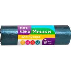 Мешки для мусора Моя цена 30л 20шт в магазинах Магнит