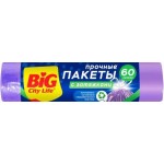 Big City Life Пакеты для мусора 10шт/60л/11мкн