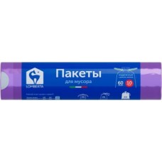 Пакеты для мусора Lomberta с затяжкой 15мкм 60л 10шт в магазинах Магнит