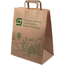 Пакет Магнит бумажный 45х35см в магазинах Магнит