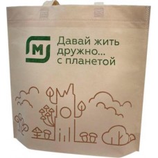 Сумка-шоппер Магнит из спанбонда 40х40см в магазинах Магнит