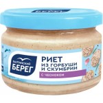 Риет Балтийский Берег горбуша скумбрия с чесноком 180г Риет Балтийский Берег горбуша скумбрия с чесноком 180г