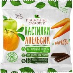 Пастилки Правильные сладости Апельсин и морковь 70г