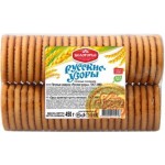 Печенье Белогорье Русские узоры 450г