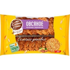 Печенье Хлебный Спас Овсяное с арахисом 500г в магазинах Магнит
