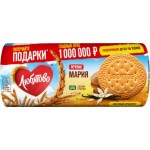 Печенье Любятово Мария традиционное 156г
