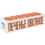 Печенье Полет Овсяное Классическое 250г
