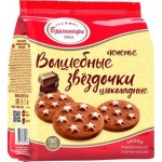 Печенье шоколадное Брянконфи Волшебные звездочки 250г