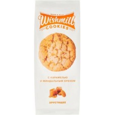 Печенье Wishmill хрустящее карамель миндаль орех 180г в магазинах Магнит