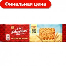 Печенье Юбилейное Традиционное 112г в магазинах Магнит