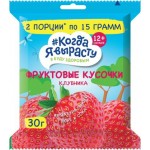 Фруктовые кусочки Когда Я Вырасту яблоко клубника 30г