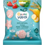 Мини-хлебцы ФрутоНяня Рисовые с яблоком клубникой и бананом 30г