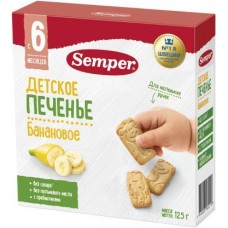 Печенье детское Semper Банан с 6 месяцев 125г в магазинах Магнит