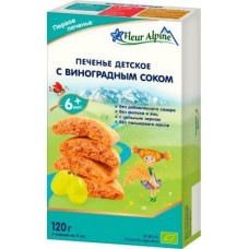 Печенье Fleur Alpine детское с виноградным соком без сахара с 6 месяцев 120г в магазинах Магнит