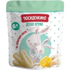 Печенье Посиделкино детское на сливочном масле 120г в магазинах Магнит