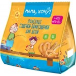 Сушки Мама хочу Веселушки 150г