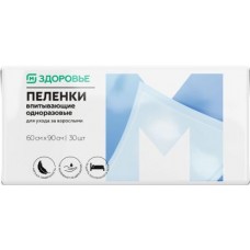 Пеленки Магнит здоровье одноразовые 30шт 60*90см в магазинах Магнит