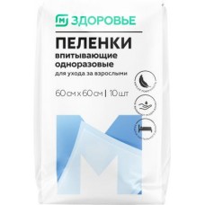 Пеленки Магнит здоровье одноразовые 60*60см 10шт в магазинах Магнит