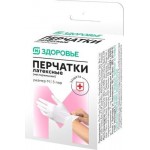 Перчатки Магнит Здоровье Латекс M №5