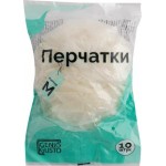 Перчатки Malibri нитриловые суперчувствительные 10шт