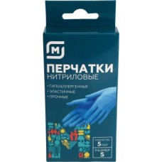 Перчатки тонкие нитриловы 10шт размер в ассортименте в магазинах Магнит