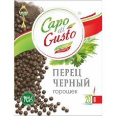 Перец Capo di Gusto Черный горошек 20г в магазинах Магнит