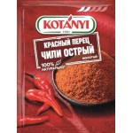 Перец Kotanyi Чили Кайенский молотый 25г