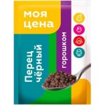 Перец Моя цена черный горошком 20г