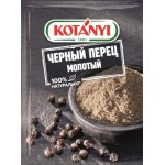 Перец Kotanyi Черный молотый 20г
