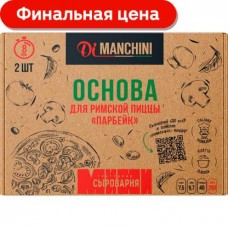 Основа для Римской пиццы Di Manchini Парбейк 360г в магазинах Магнит