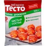 Тесто Звездное слоеное дрожжевое 500г