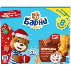 Пирожное Медвежонок Барни бисквитное с шоколадной начинкой 240г в магазинах Магнит