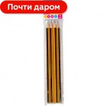 Набор чернографитных карандашей Моя цена 4шт Набор чернографитных карандашей Моя цена 4шт