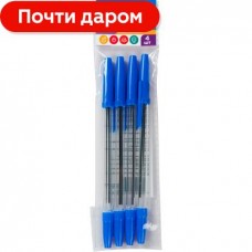 Набор шариковых ручек Моя цена синий цвет 4шт в магазинах Магнит