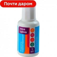 Жидкость корректирующая Моя цена в магазинах Магнит