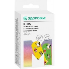 Лейкопластырь Магнит Здоровье бактерицидный детский №20 в магазинах Магнит