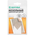 Лейкопластырь Магнит здоровье от мозолей 6*10см 1шт