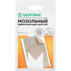 Лейкопластырь Магнит от мозолей 6*10см в магазинах Магнит