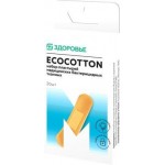 Пластырь Магнит Ecocotton тканевая основа 20шт