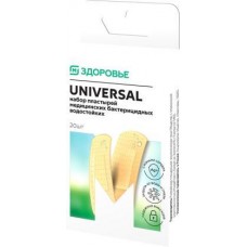 Пластырь Магнит Universal Влагостойкий №20 в магазинах Магнит