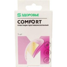 Пластыри Магнит здоровье против мозолей Comfort 70*38мм 5шт в магазинах Магнит