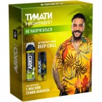 Подарочный набор Arko Пена Hemp 200мл + Дезодорант Blade Deep Chill 150мл
