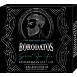 Подарочный набор Borodatos мужской Гель для бритья 75мл + Крем после бритья 2в1 75мл Подарочный набор Borodatos мужской Гель для бритья 75мл + Крем после бритья 2в1 75мл